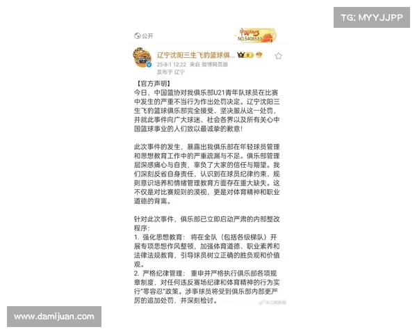 CBA:辽宁飞豹掌控全场,稳住排名 CBA:辽宁飞豹掌控全场,稳住排名