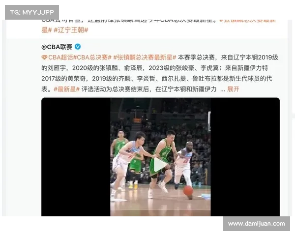 CBA总决赛最佳赛事场地奖公布 CBA总决赛最佳赛事场地奖公布