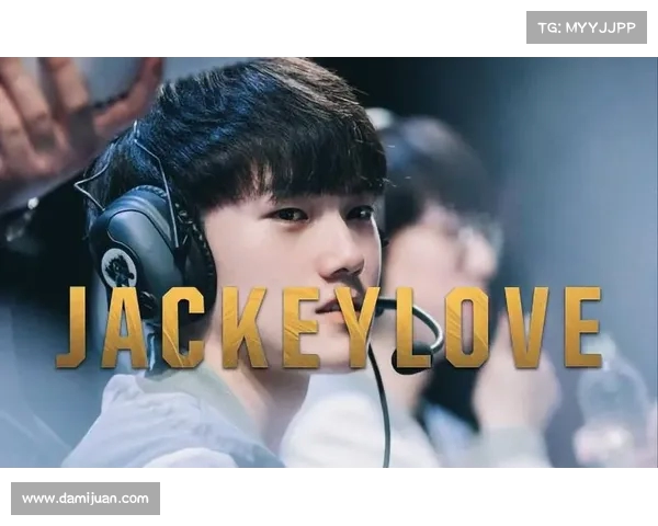 JackeyLove赛后激情喊话:“全胜拿下”,带领战队迈向新高峰(jackeylove精彩集锦) JackeyLove赛后激情喊话:“全胜拿下”,带领战队迈向新高峰(jackeylove精彩集锦)