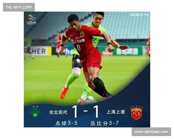 上海上港客场挑战全北现代,亚冠八强之争一触即发 上海上港客场挑战全北现代,亚冠八强之争一触即发