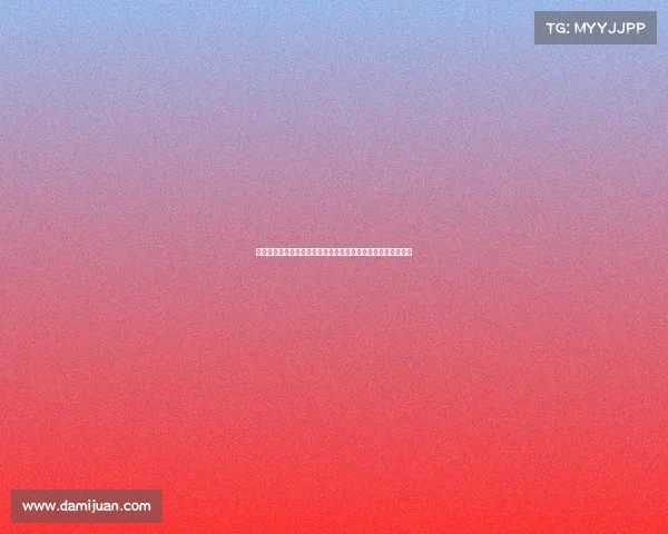 弗罗因德：奥利斯已具备顶级实力，球迷期待亲眼见证他的表现