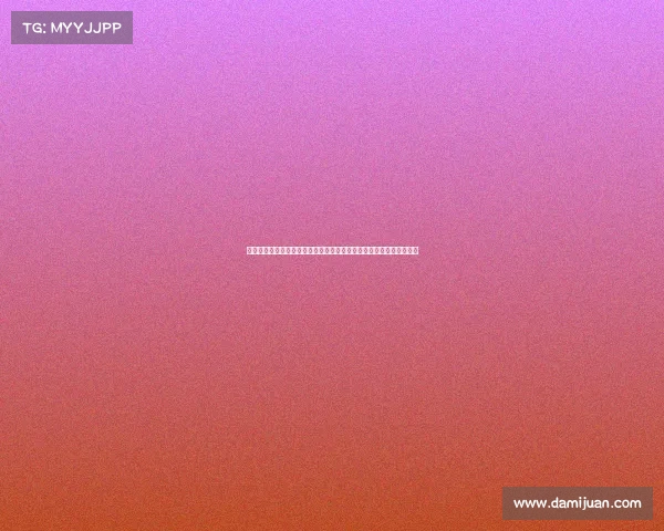 德甲尝试放宽规定,探索球迷在特定条件下在球场内燃放烟花的可能性 德甲尝试放宽规定,探索球迷在特定条件下在球场内燃放烟花的可能性