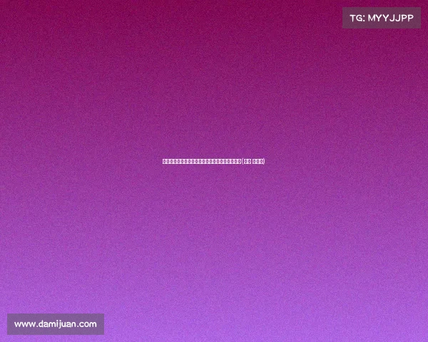 张蔚荣登申花主场,国歌领唱展现羽毛球冠军风采(张尉 羽毛球) 张蔚荣登申花主场,国歌领唱展现羽毛球冠军风采(张尉 羽毛球)