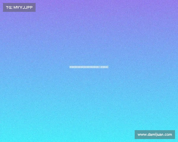 火箭队与奢侈税线相距，薪资空间仍有待优化(火箭队官方)