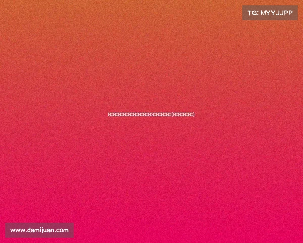 熟人杀熟的极致背叛：丈夫亲眼目睹妻子与他人共度时光(《熟人作案》在言)