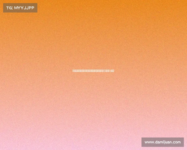 白塔寺前风云再起:北京争霸赛点燃激情对决(白塔寺 北京) 白塔寺前风云再起:北京争霸赛点燃激情对决(白塔寺 北京)