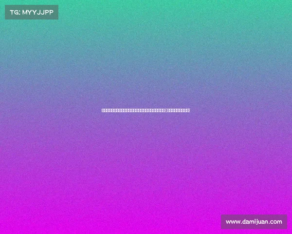 罗马诺爆料：多特准备引进吉拉西，解约金欧元成关键因素(多特蒙德和罗马谁强)